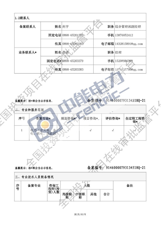 金年会-金年会·jinnian(金字牌号)诚信至上